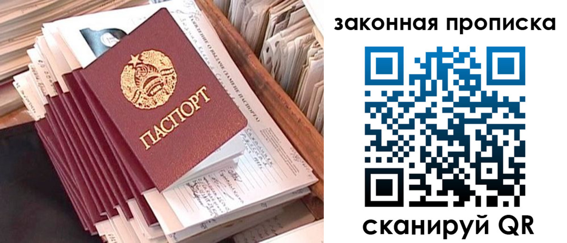временная регистрация госуслуги в Лакинске